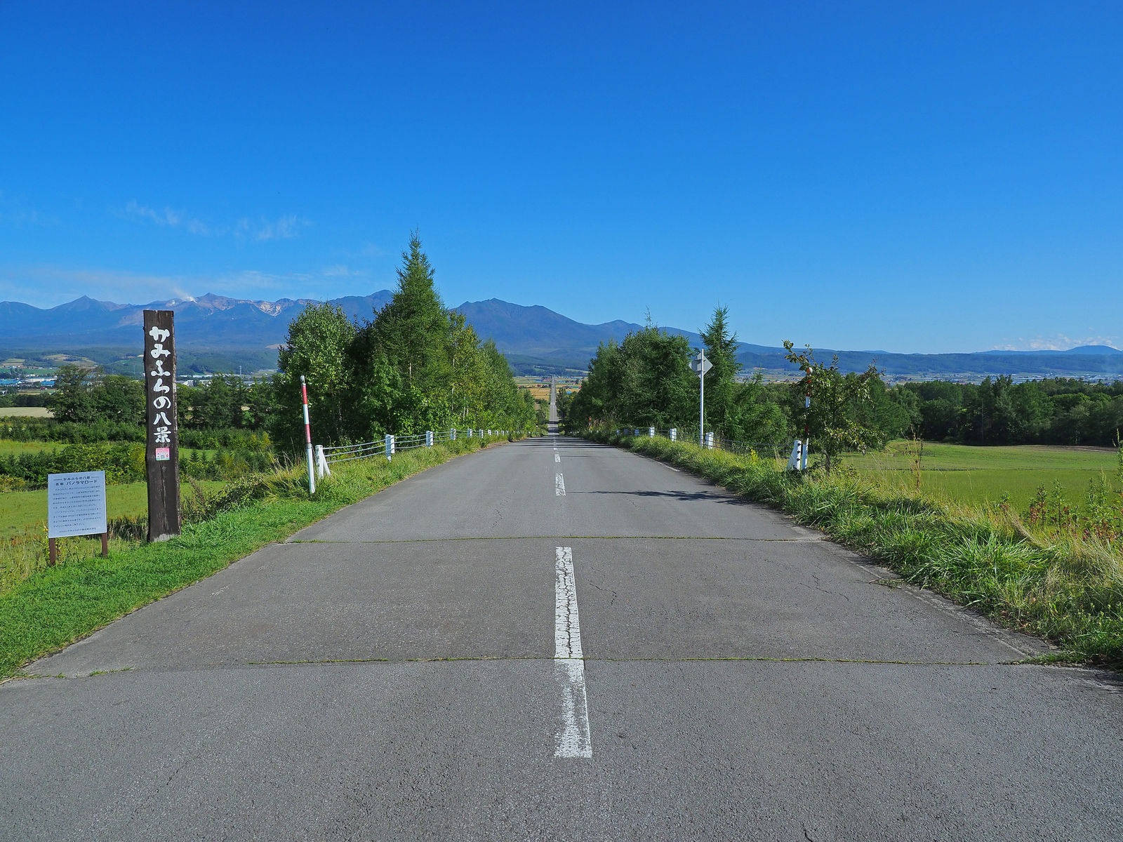 丘の旅人 美瑛の丘をめぐる旅 17秋編 初日