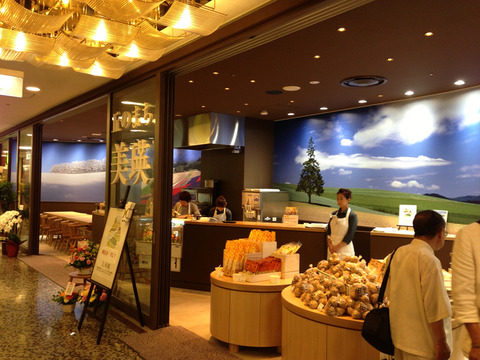 美瑛アンテナショップ_01