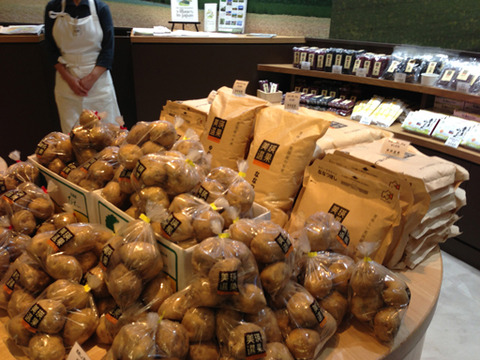 美瑛アンテナショップ_04