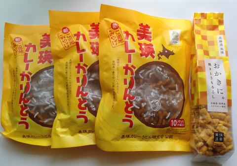 美瑛アンテナショップ_07