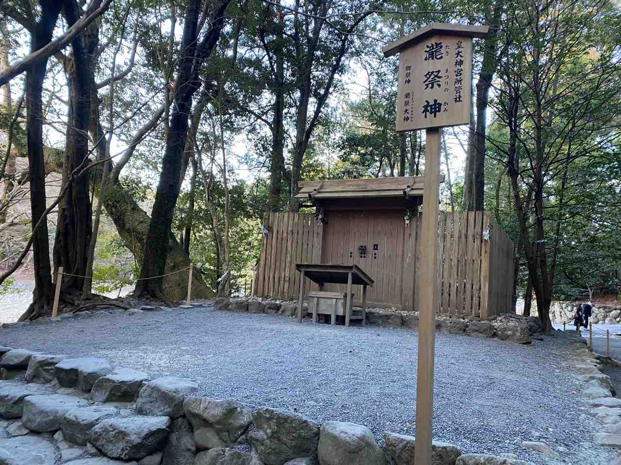 伊勢神宮】天照大御神をお祀りされている日本の聖地 : おかぴーの三重