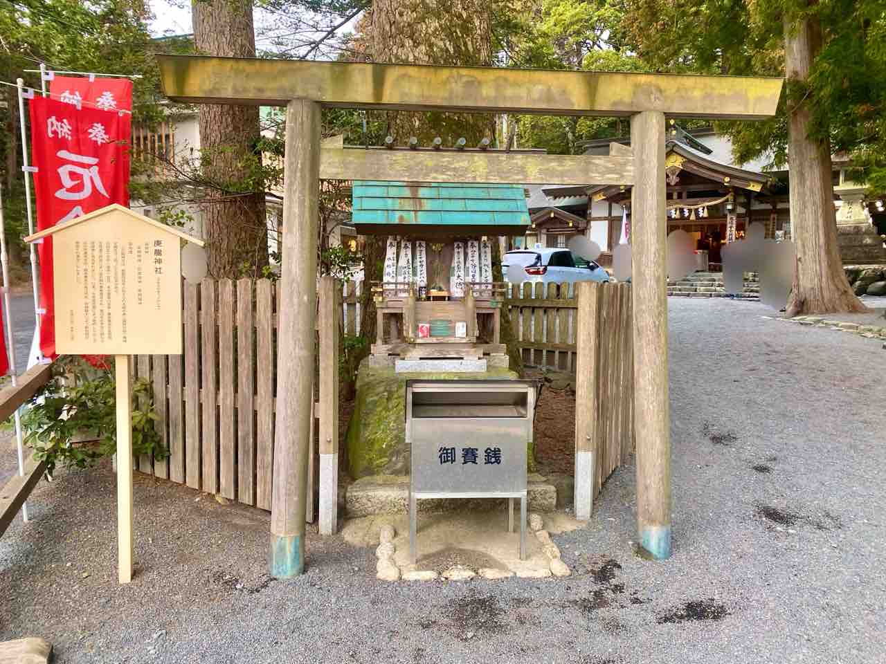 鈴鹿市】椿大神社 : おかぴーの三重県は最高やに