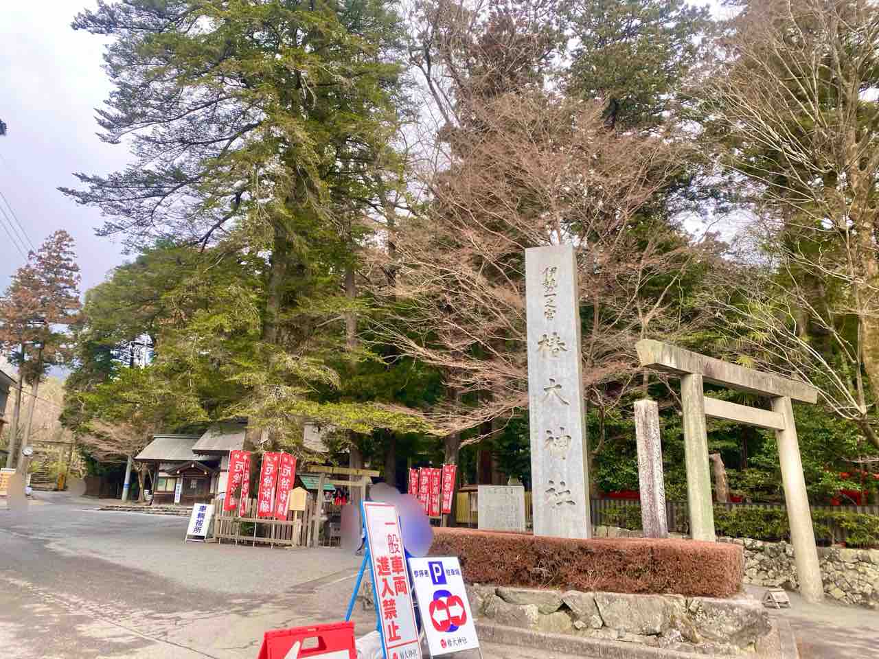 鈴鹿市】椿大神社 : おかぴーの三重県は最高やに