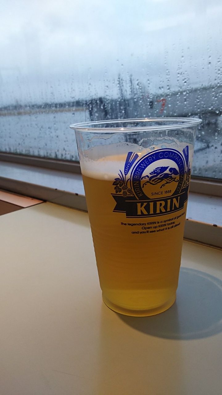 空港で自分にお疲れさま!