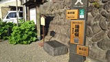 蒲原宿の東木戸跡からスタート