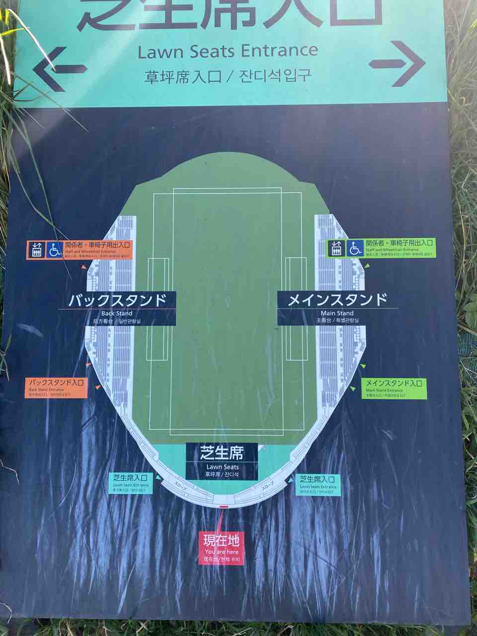 川崎球場は今 Danke 野球の魅力を伝えたい