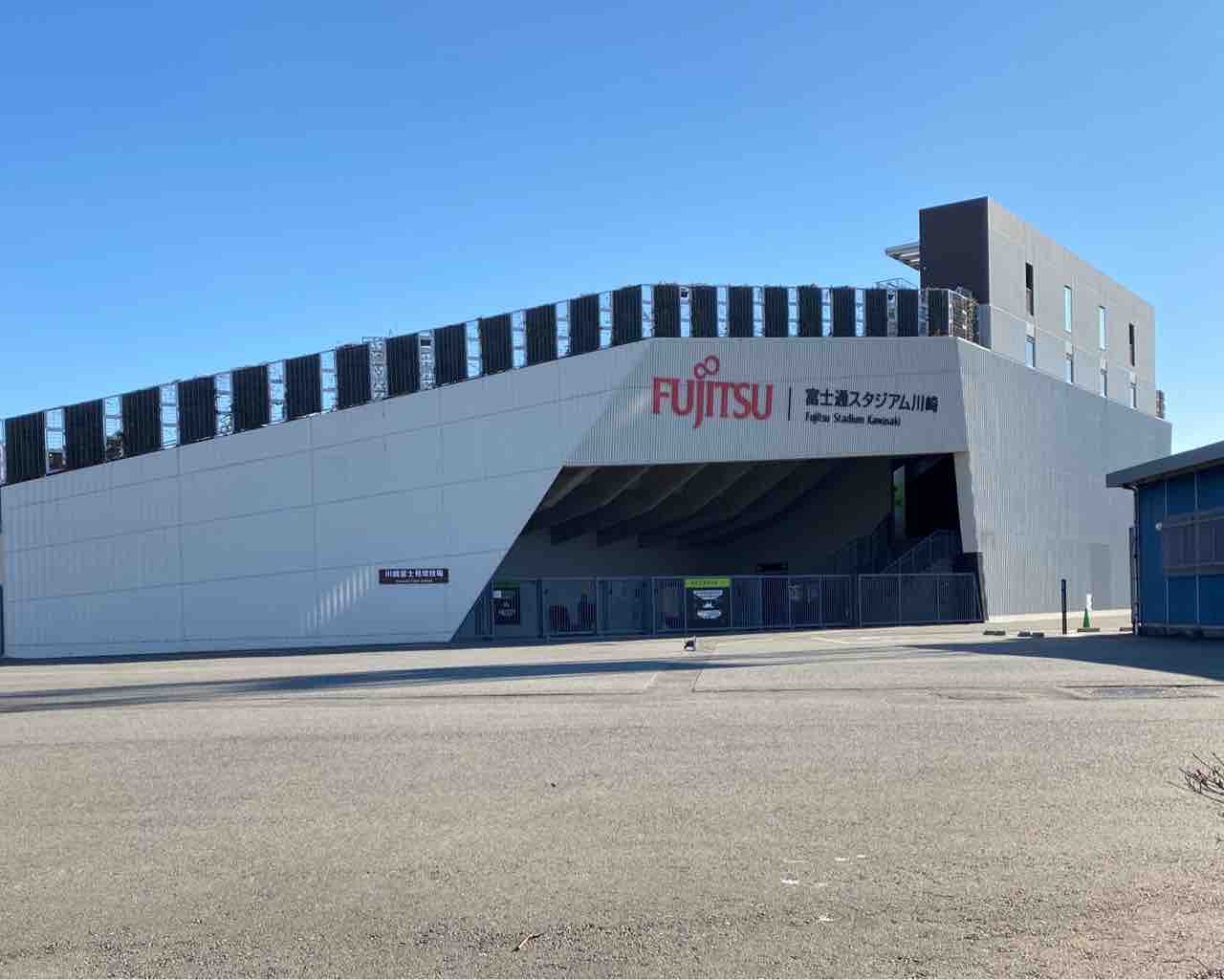 川崎球場は今 Danke 野球の魅力を伝えたい