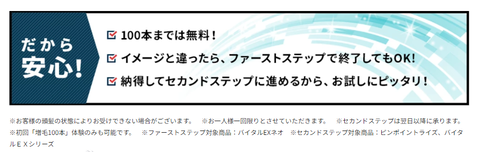 SnapCrab_NoName_2025-5-1_2-6-57_No-00