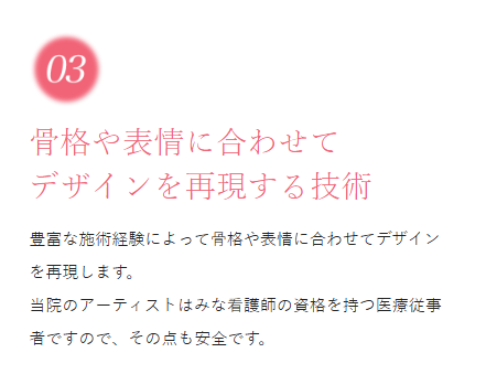 SnapCrab_NoName_2025-9-7_4-38-11_No-00