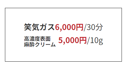 SnapCrab_NoName_2025-4-9_10-11-44_No-00