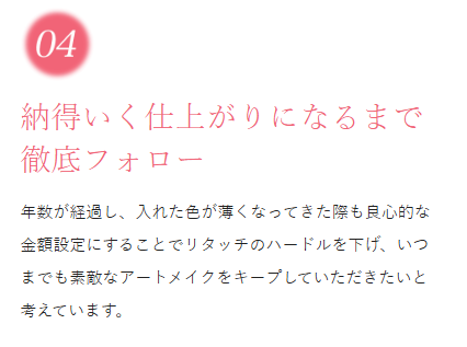 SnapCrab_NoName_2025-9-7_4-38-19_No-00