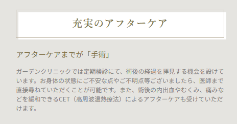 SnapCrab_NoName_2025-7-9_2-57-51_No-00