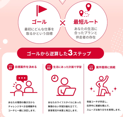 SnapCrab_NoName_2026-9-23_5-32-56_No-00