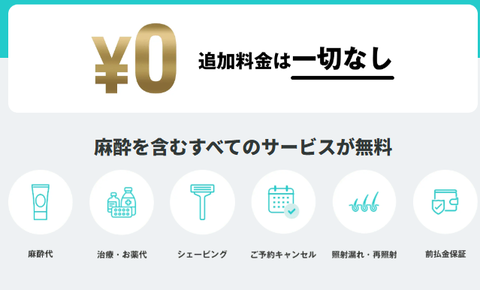 SnapCrab_NoName_2025-10-24_3-19-52_No-00