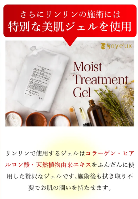 SnapCrab_NoName_2025-10-31_1-46-10_No-00