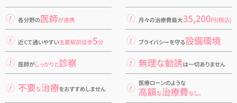 SnapCrab_NoName_2025-7-9_2-11-20_No-00