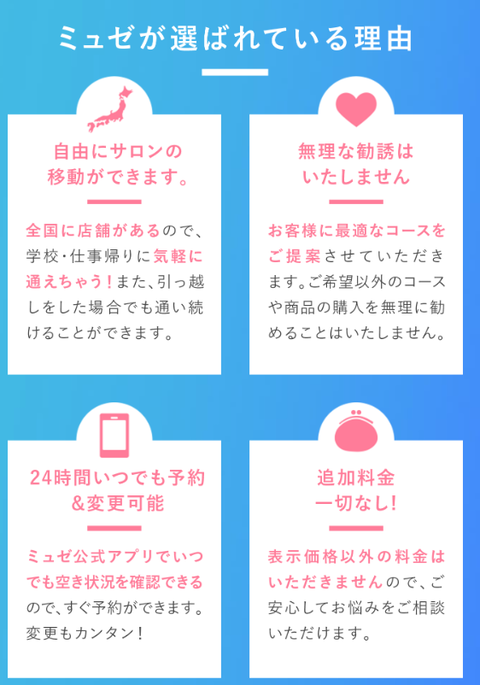 SnapCrab_NoName_2024-4-13_15-30-46_No-00