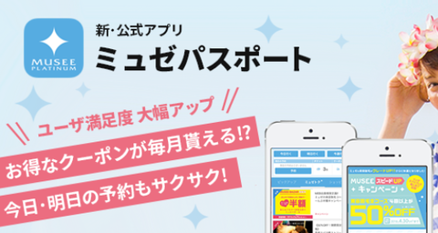 SnapCrab_NoName_2024-4-13_15-41-52_No-00