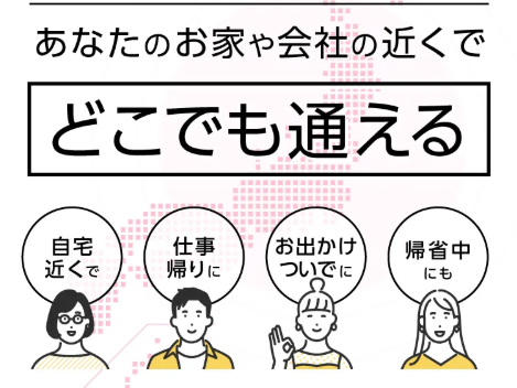 SnapCrab_NoName_2026-5-25_21-28-12_No-00