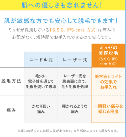 SnapCrab_NoName_2024-4-13_15-30-32_No-00