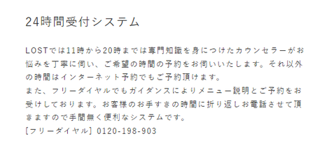 SnapCrab_NoName_2024-4-22_2-2-27_No-00