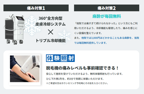 SnapCrab_NoName_2025-10-15_2-36-58_No-00