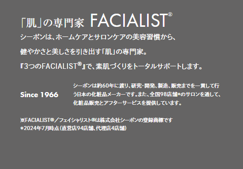 SnapCrab_NoName_2024-9-10_0-29-34_No-00