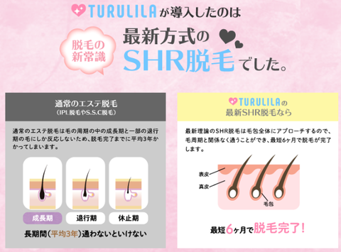 SnapCrab_NoName_2019-7-11_17-10-20_No-00