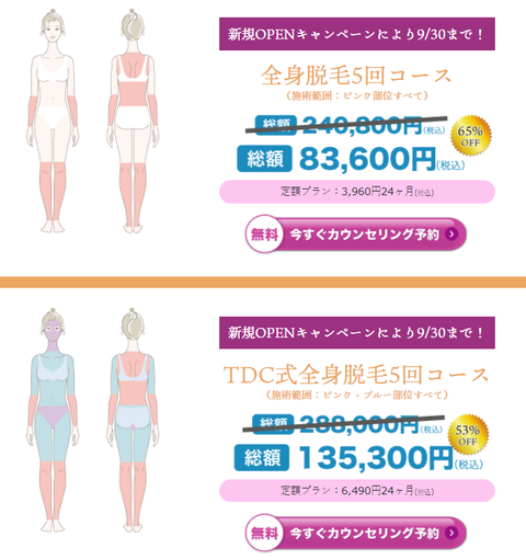 SnapCrab_NoName_2021-9-3_18-21-20_No-00