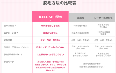 SnapCrab_NoName_2019-8-12_20-59-38_No-00