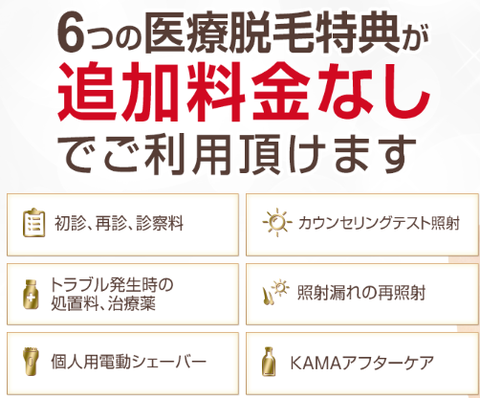 SnapCrab_NoName_2019-6-10_0-36-18_No-00