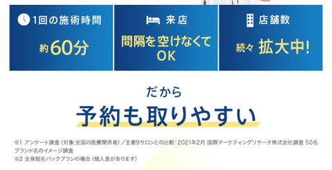 SnapCrab_NoName_2023-3-13_23-27-38_No-00