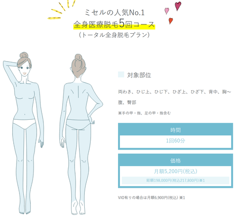 SnapCrab_NoName_2021-5-10_11-5-59_No-00