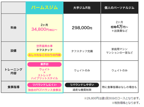 SnapCrab_NoName_2021-9-29_16-46-38_No-00