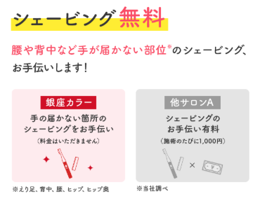 SnapCrab_NoName_2020-2-16_13-52-20_No-00