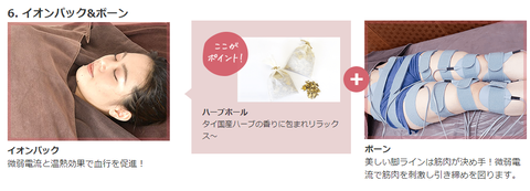 SnapCrab_NoName_2021-12-7_14-2-35_No-00