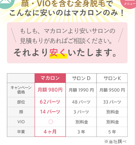 SnapCrab_NoName_2020-9-19_19-25-16_No-00