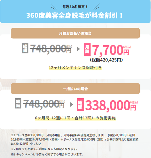 SnapCrab_NoName_2020-6-29_16-2-25_No-00