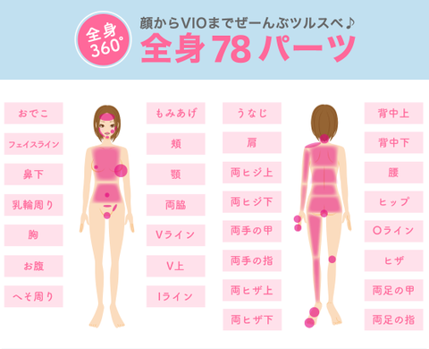 SnapCrab_NoName_2019-8-12_21-0-27_No-00