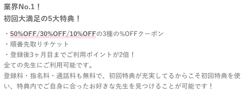 SnapCrab_NoName_2021-7-30_13-50-6_No-00