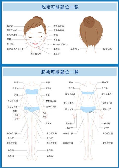 SnapCrab_NoName_2023-3-13_23-28-53_No-00