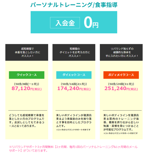 SnapCrab_NoName_2021-11-12_15-35-30_No-00