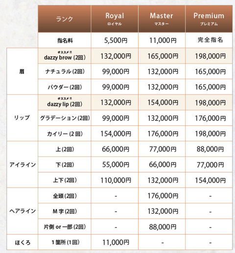 SnapCrab_NoName_2021-6-2_16-39-28_No-00