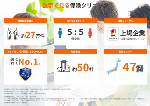 SnapCrab_NoName_2024-8-27_1-52-8_No-00