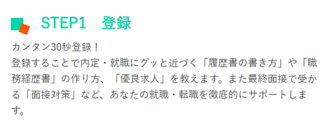 SnapCrab_NoName_2024-9-11_2-59-11_No-00 - コピー