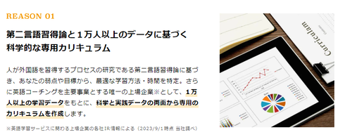 SnapCrab_NoName_2024-6-23_17-45-13_No-00