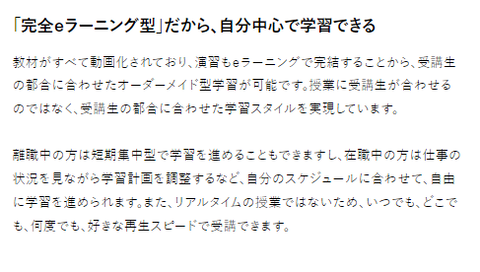 SnapCrab_NoName_2024-5-10_15-33-46_No-00