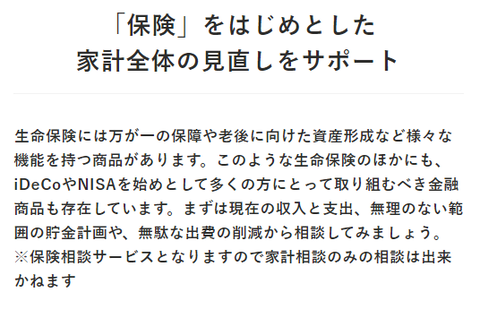 SnapCrab_NoName_2024-5-14_22-36-14_No-00