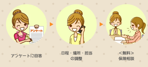 SnapCrab_NoName_2024-4-19_22-47-39_No-00