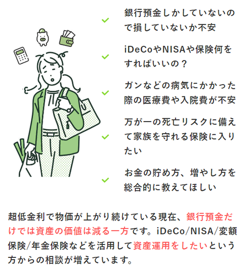 SnapCrab_NoName_2024-5-14_22-35-26_No-00